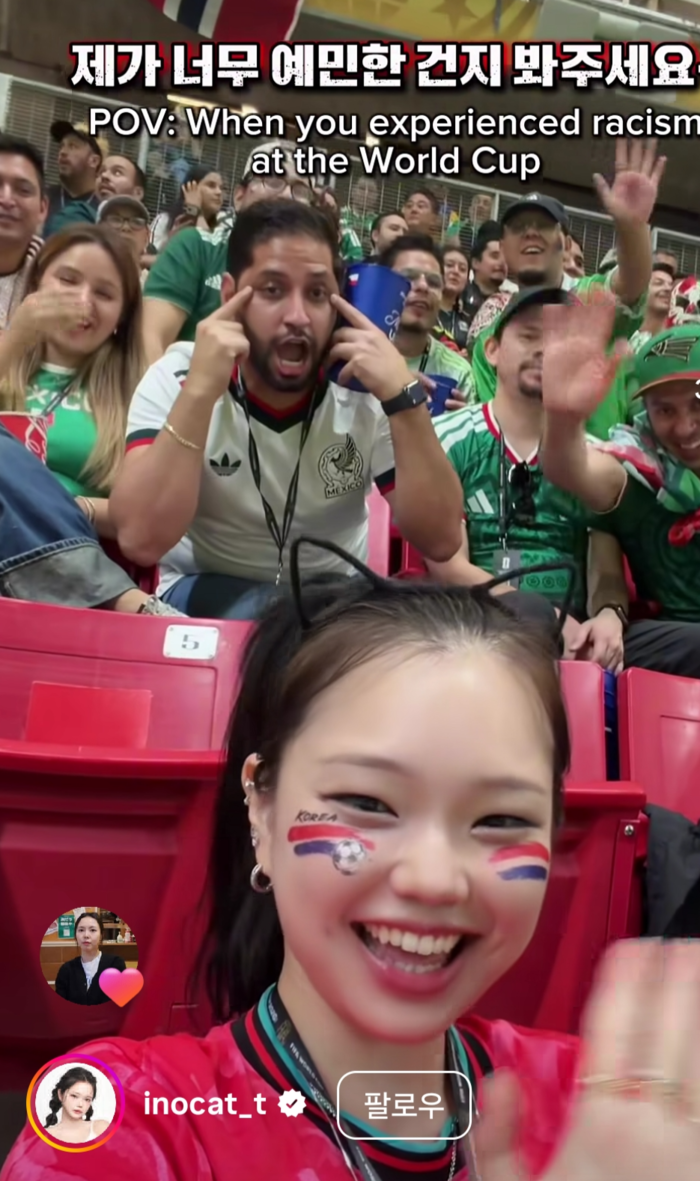 FIFA, 인종차별 당한 韓여성 멕시코전 초청…“존중과 포용 메시지 함께 전달할 것” [SS과달라하라 현장]