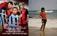 “월드컵 같이 보자!”…‘축덕’ 임영웅, 19일 멕시코전 방구석 1열 같이 볼 사람?