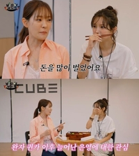 ‘신혼’ 박은영 “성형외과 의사 남편이 많이 해줬다…그것만 좋다”