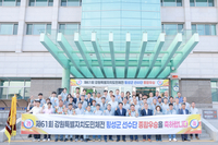 횡성군의 자긍심, 제61회 도민체전 2부 연속 종합우승