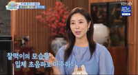 ‘47세 최고령 산모’ 한다감, 새벽에 남긴 뜻밖의 고백