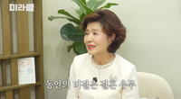 ‘70대 맞아?’ 윤미라, 동안 비결 밝혔다 “결혼 안 해 스트레스 없었다”