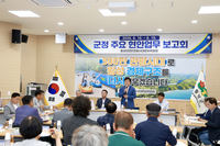 장신상 “민원인 편의 증진에 혁신적인 개혁 필요”