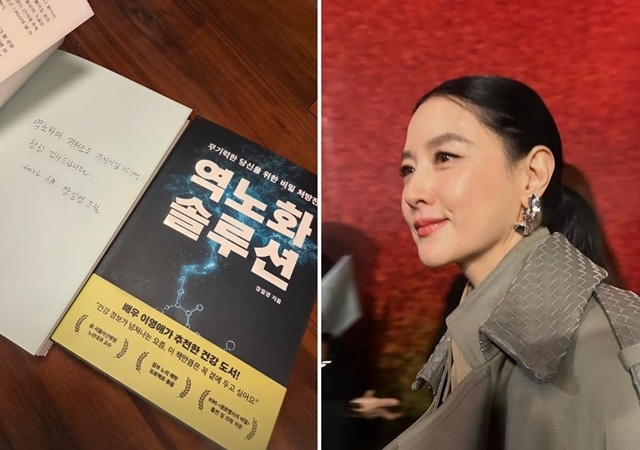 “안 늙는 이유 있었네” 55세 이영애, 역노화 비법 꺼냈다...초동안 비결 공개 [★SNS]