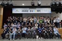 경상원, 전직원 대상 ‘경상ON 데이’ 성료