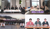 32기 돌싱녀, 솔직 혹은 무례 “외모 내 스타일 아냐”(‘나는 솔로’)