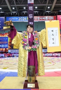 영암군민속씨름단, 금강.백두장사 석권...씨름 명가 저력 과시