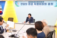 최대호“민선 9기는 시민이 체감할 수 있는 성과 완성할 중요한 시기”