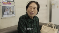 “연예인 생활 끝날까봐...” 주식 대박 난 전원주, 병원 검진 중 심경 고백