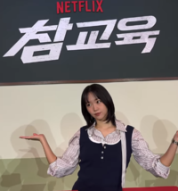 “더 늦기 전에 칼을 뽑아들었습니다”…‘참교육’ 진기주, 대기업 퇴사 메일 재조명