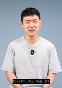“알권리? 모를 권리도 있다”…김민수 4일만에 재결합 영상 ‘뭇매’