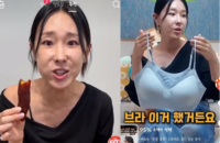 “저 아니에요” 이지혜도 당했다…에스파 딥페이크는 결국 ‘실형’