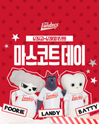 랜디·배티·푸리 총출동! SSG, 26~28일 한화전서 ‘마스코트 데이’ 진행