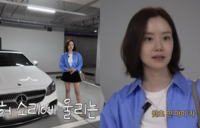 문채원, ‘1200만 원 예물 반지’ 이어 ‘8600만 원 자차’ 공개…‘옵션 제로’ 반전