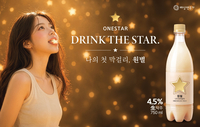 배상면주가, 16년 만의 막걸리 신제품 ‘원별’ 출시…4.5도 저도수로 Z세대 공략