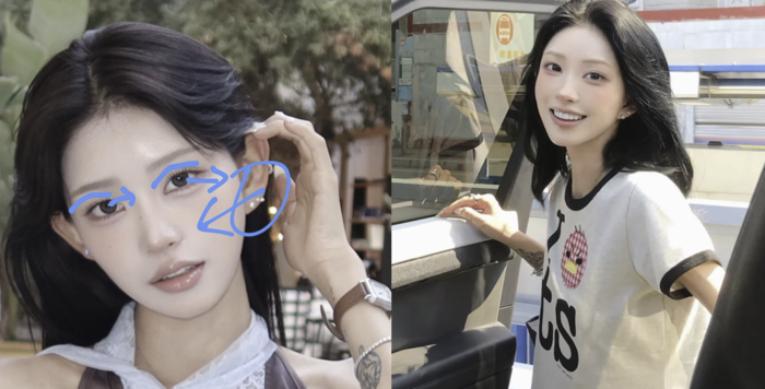 “한 번 사는 인생” 최준희, 또 성형 예고...이번엔 앞트임?