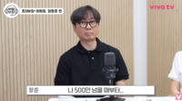 장항준 “태어나서 1등 처음…500만 넘을 때부터 정상 불편했다” 솔직 심경