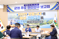 장신상 “관광산업 군정 전반에 접목, 전사적으로 추진”