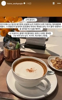 “히스테리 좀 그만!”…서현진, 카페서 ‘엄마표 수학’하던 학부모에 분통