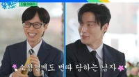 “핸드폰 번호 좀 달라”…‘멋진 신세계’ 허남준, 알바계의 ‘아이돌’