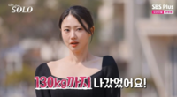 “130kg에서 74kg 뺐다”…‘나솔’ 32기 영숙, 과거 사진 공개에 출연진 ‘입틀막’