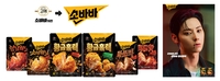 외식 치킨에 도전장…‘소바바’ 독립 브랜드 론칭