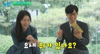 임지연 “유행 너무 중요 다 해봐야”…언제적 버터떡, 봄동 비빔밥?