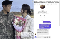 ‘취사병’ 박지훈♥전소영 열애설…발단은 조작 DM? 감독 “대화한 적 없다”