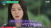 “신세계가 남준이여서 다행”…임지연 무너지는 순간 붙잡아 준 허남준