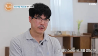 최철호 곁 지킨 ‘미스코리아 아내’…택배 일용직·음주 논란 그 후