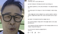 ‘전과 6범’ 임성근, 식당 안 여나 못 여나...또 개업 연기 “죄송하다”