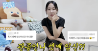 이지혜, AI 가짜 광고 이어 임신설 2연타…“기분 많이 상했다”