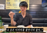 “나 같은 아저씨를 불러줄까?”…성시경, 이영지 채널에 공개 러브콜