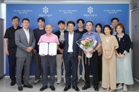 의왕도시공사, ‘공정채용 우수기관 인증’ 획득