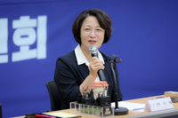 추미애, ‘당선인에게 바란다’ 게시판 열어