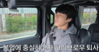 “다들 은퇴한 줄 안다”…이천희, 13년 만에 가구 CEO 내려놓은 이유