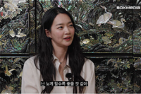 ♥김우빈과 결혼한 신민아…“아닌 사람은 사실 알고 있다”