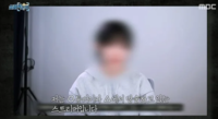 미성년 BJ에 “성관계 하고 싶다”…엑셀방송 실태에 분노한 지진희