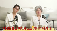 “생리대는 여자 돈으로”…한고은, 황당 결혼 조건에 ‘분노’