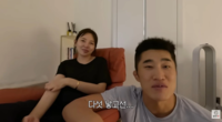 “아기 자꾸 낳는 이유 있네”…김동현 아내, 다섯째 욕심 드러냈다