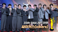 [제35회 서울가요대상 SMA 레드카펫] 싸이커스(xikers)