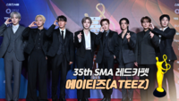 [제35회 서울가요대상 SMA 레드카펫] 에이티즈(ATEEZ)