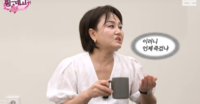 98세인데 바나나도 씻어 먹는다…이경실 母 “이러니 언제 죽겠냐”