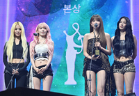[포토] 르세라핌, 서울가요대상 본상 수상