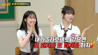 “수도 동파에 호텔가서 잤다”…MZ 식 숙소 생활한 걸그룹