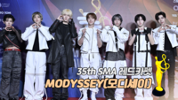 [제35회 서울가요대상 SMA 레드카펫] MODYSSEY(모디세이)