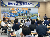 장신상 “행정의 전 분야 ‘횡성 500만 관광시대’ 연계 방안 모색해야”