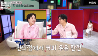 “녹화장에서도 불 끄시는 분”…‘현금 30억’ 전원주, 은행 VIP된 비결