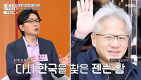 “부처님 귀처럼 넓어야”…워런 버핏·젠슨 황, 돈 불러오는 관상