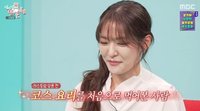 “우리 오빠 먹여야 하거든”…박은영 셰프, 애교 가득 연애담